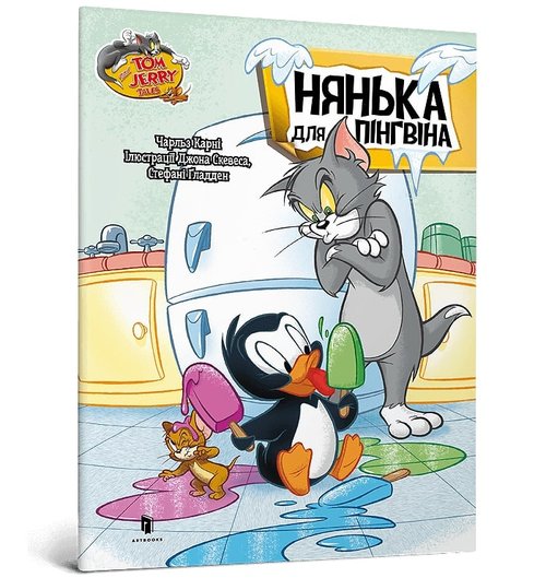 Okładka: Tom and Jerry Pingwin na lodzie