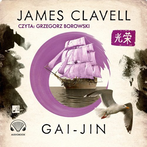 Okładka: Gai-Jin