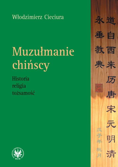 Okładka: Muzułmanie chińscy