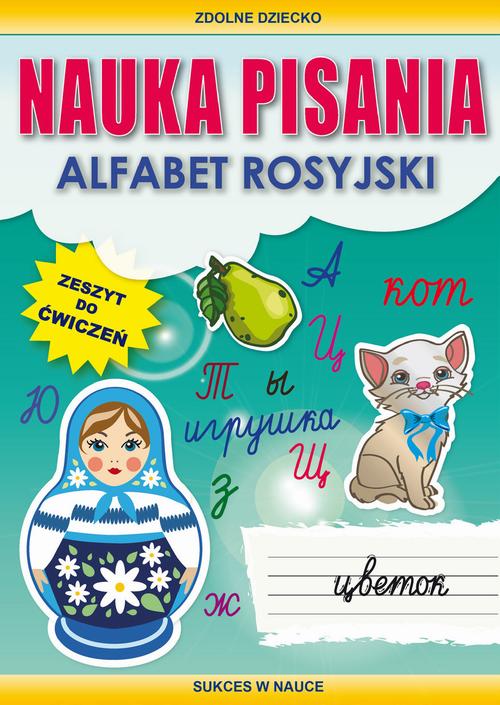 Okładka: Nauka pisania. Alfabet rosyjski