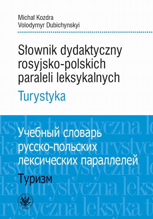 Okładka: Słownik dydaktyczny rosyjsko-polskich paraleli leksykalnych