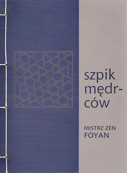Okładka: Szpik mędrców