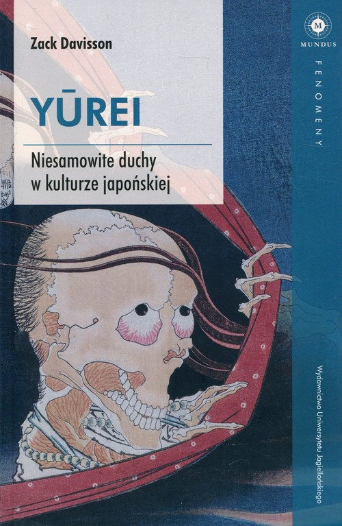Okładka: YUREI